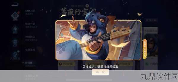 王者荣耀,高渐离魔音缭乱,掌控战场节奏——终极夺命琴师攻略