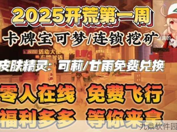 口袋妖怪X,冰洁洞窟的神秘之旅——全新探险章节盛大开启