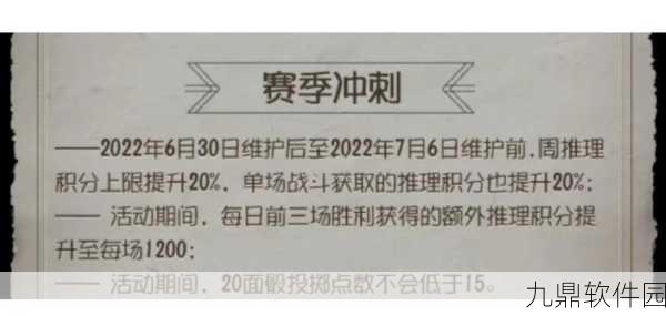第五人格骰子队深度解析,策略布局、技巧跃升与资源管理艺术