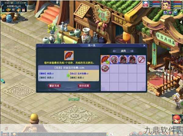 梦幻西游风起云涌服务器进入指南及无法进入解析与解决之道