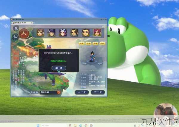 梦幻西游风起云涌服务器进入指南及无法进入解析与解决之道