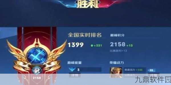 王者荣耀王者巅峰赛1600分奖励详解