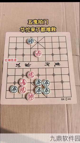 象棋残局337关深度攻略，解锁手游象棋新挑战