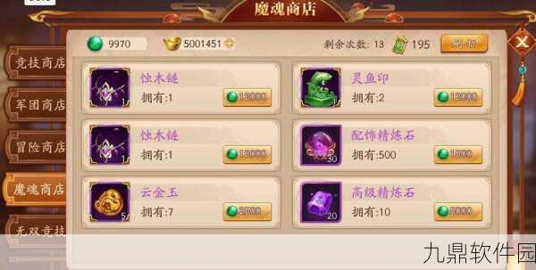 手游资讯,放开那三国3魔魂塔阵容搭配思路全解析