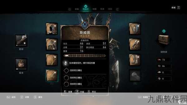手游资讯，刺客信条英灵殿联机功能深度解析
