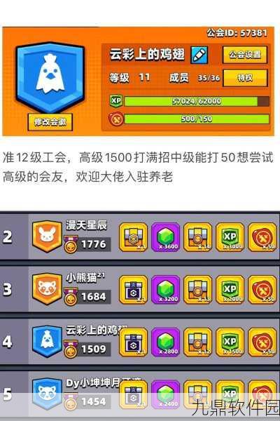 手游资讯，弹壳特攻队幸运列车机制揭秘，随机还是策略？