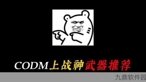手游资讯,赤壁之战战神副本攻略详解,助你轻松通关