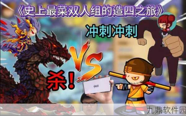 造梦西游4时间祖巫挑战全攻略,能力深度解析与实战技巧