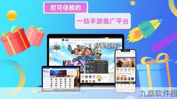 手游资讯，快递上门取件服务在游戏交易中的创新应用