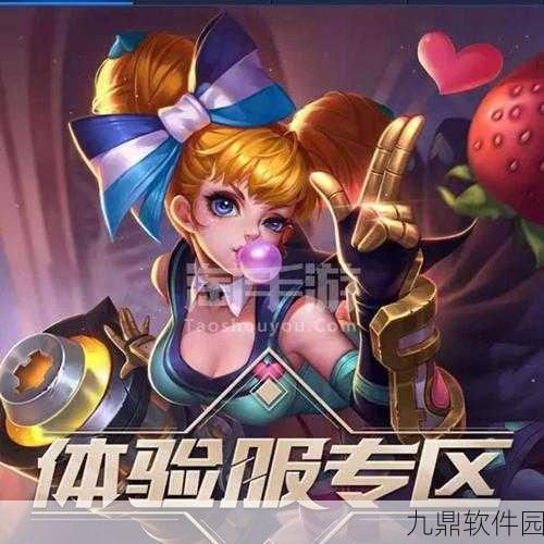 手游资讯,快递上门取件服务在游戏交易中的创新应用