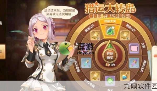 手游资讯，探寻龙之国物语中的龙骑扭蛋机