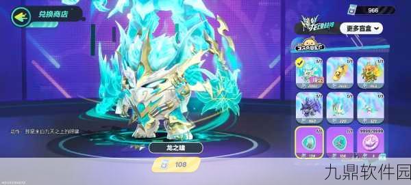 手游资讯,探寻龙之国物语中的龙骑扭蛋机