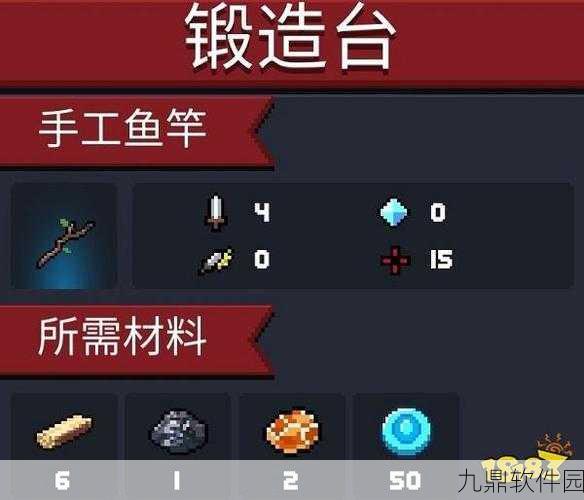 元气骑士手工鱼竿使用秘籍，从新手入门到高手进阶