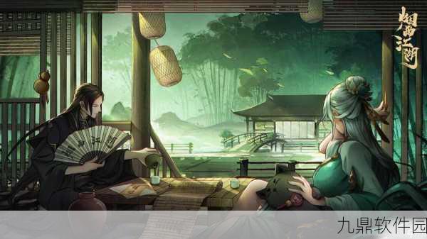 手游资讯,烟雨江湖湘妃竹喂养熊猫问题详解