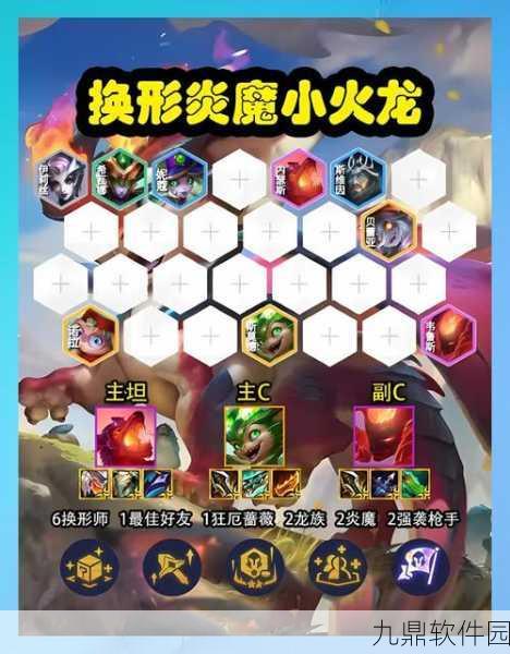 刀塔传奇发条竞技场制胜秘诀，顶级阵容搭配与策略攻略详解