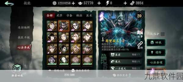 影之刃3幻凝塔揭秘,精英怪并非全部,挑战与策略并存