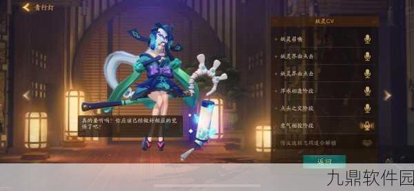 手游资讯，揭秘阴阳师中青坊主效果命中对青行灯技能影响的真相