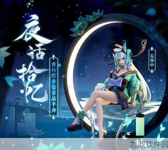 手游资讯,揭秘阴阳师中青坊主效果命中对青行灯技能影响的真相
