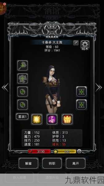 地下城堡手游华丽蜕变，从2到3的跨越性版本更新深度解析