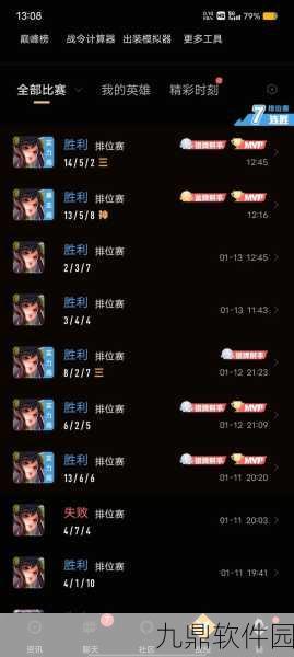 王者荣耀孙尚香最强出装及铭文搭配深度解析