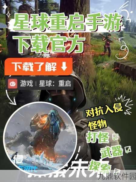 手游资讯指令，探索蓝色星球2纪录片灵感手游即将发布