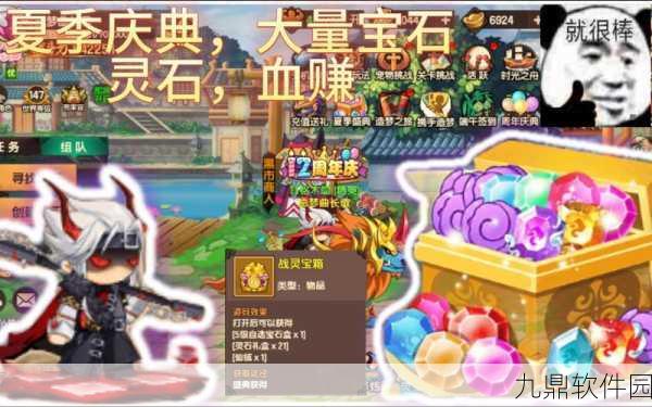 手游资讯，造梦无双神灵石获取问题引发热议