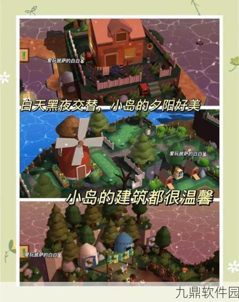 安卓版新游根据建造工艺探索震撼发布,开启动作冒险新篇章
