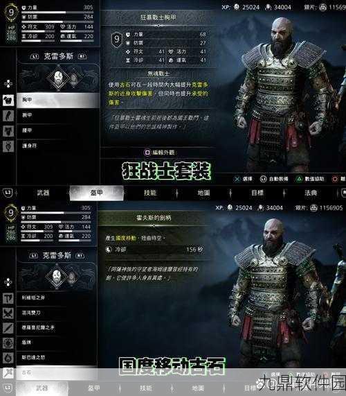 上古卷轴5天际手游版,盾牌格挡与反击的艺术深度解析