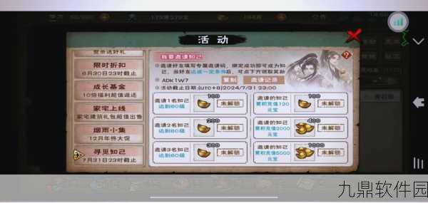 烟雨江湖秦无双武学搭配深度解析