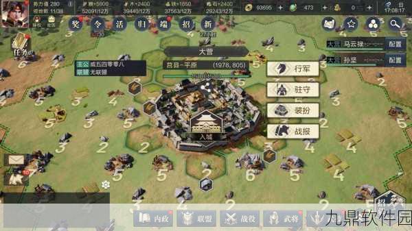 鸿图之下武将选择推荐,打造你的无敌阵容