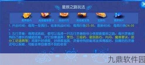 梦幻西游手游，龙夫人的复仇全面攻略