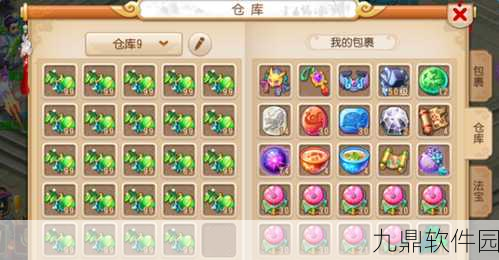 梦幻西游手游,龙夫人的复仇全面攻略