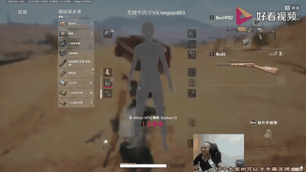 绝地求生大逃杀单排组四1v96稳定前五技巧揭秘