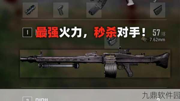 绝地求生大逃杀单排组四1v96稳定前五技巧揭秘