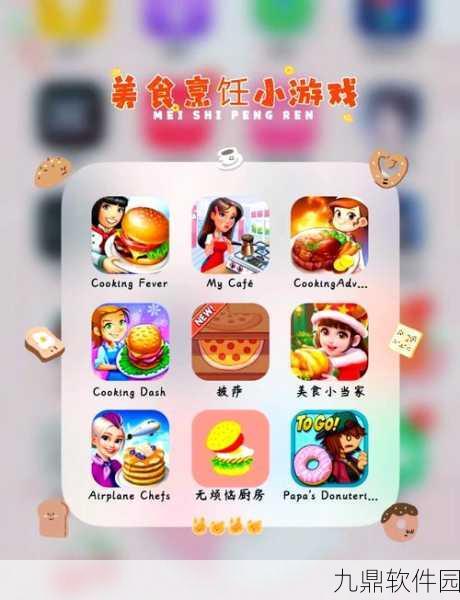 手游资讯，小饭店极速版游戏全新版本上线，打造你的美食帝国