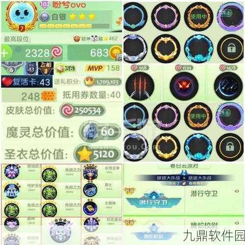 球球大作战复活卡获取与使用全攻略