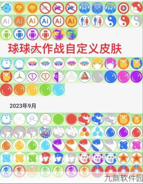 球球大作战复活卡获取与使用全攻略