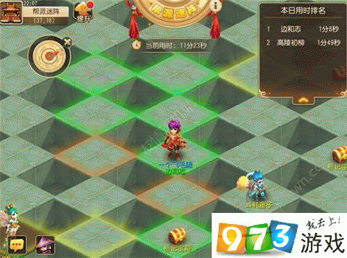 梦幻西游手游帮派迷阵新手过关全攻略