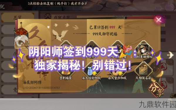 阴阳师，冥界白夺命高效刷取技巧全揭秘