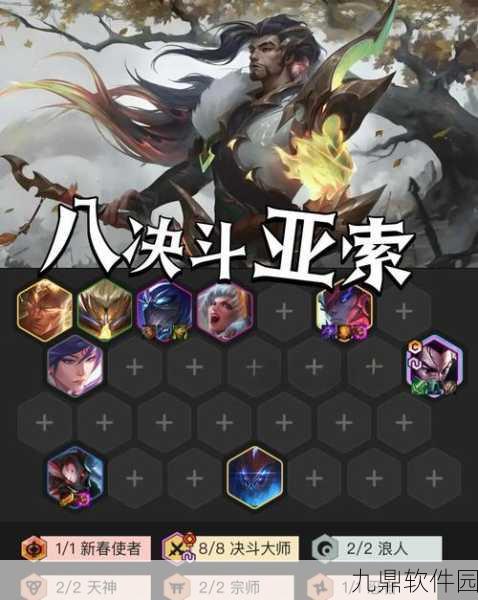 漫威对决，龙拳索尔最强阵容攻略与实战技巧深度解析