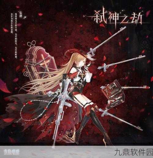 手游资讯，奇迹暖暖尼德霍格之星闪耀，设计师盛会举办地正式揭晓