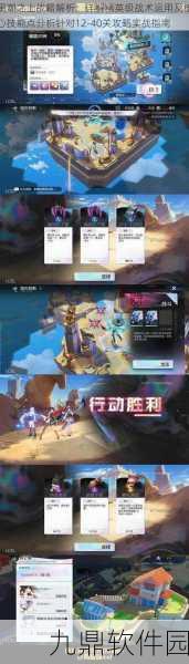 手游资讯，深入解析黑潮之上空无之域玩法