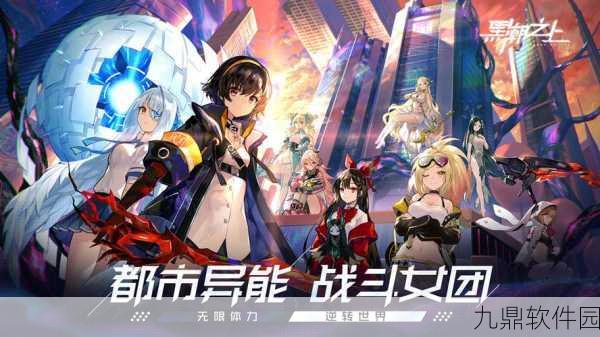 手游资讯,深入解析黑潮之上空无之域玩法