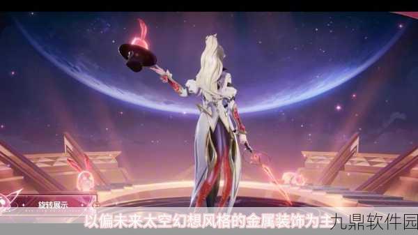 王者荣耀五五开黑节皮肤揭秘,年度盛宴还是限时惊喜?