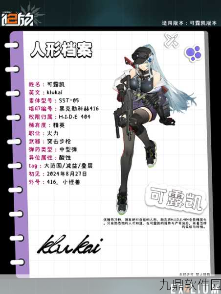 少女前线碧海秘闻活动全攻略