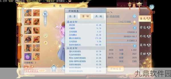 大唐无双手游商城系统深度解析，海量道具，助力你的无双之旅