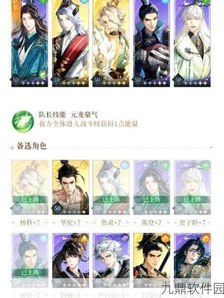 乱斗西游2第六章1-6关三星通关全攻略,资深玩家深度解析助你轻松闯关