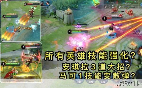 王者荣耀觉醒之战活动玩法深度解析,全新挑战,无限可能