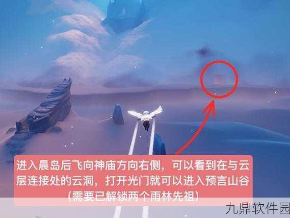 光遇马尾发型获取攻略，解锁马尾辫先祖位置全解析
