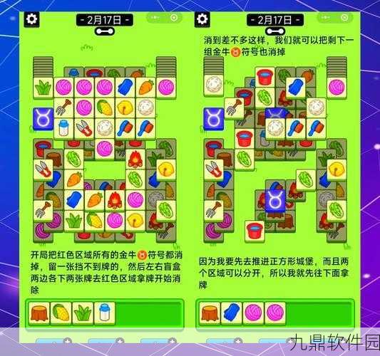 战双帕弥什端午迷踪全关卡星攻略深度解析,顶尖技巧助你轻松通关